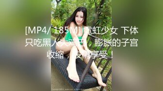 【AI换脸视频】杨颖Angelabay 幕后导演魔爪伸向仙女美妙胴体