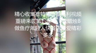 爱豆传媒 ID5216 开车老司机潜规则美女汽车销售员