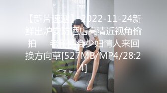 [MP4/ 1.06G]&nbsp;&nbsp; 熟女探花，新晋探花，两个小伙第一炮就来3P， 身材苗条妩媚妖娆，前后夹击轮番上场好劲爆