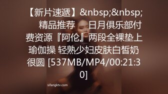 [2DF2] 【性感禦姐降臨】神似『楊穎』angelababy性感主播最新誘惑秀極品身材絲滑潤穴粉臀美乳高清720p完整版 - soav_evMerge[MP4/80.4MB][BT种子]