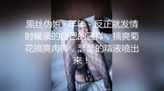 和极度下流的最赞美女NO.1高级女公关干着让老二不正常的不伦中出