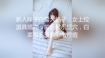 【新速片遞】 辽宁泻火专用 ❤️ · 熟女庞秋燕 ·❤️ ，蜜桃熟透了的感觉，平日噼里啪啦碎嘴子，床上吃鸡也炉火纯青，第二部！[82m/mp4/10:26]