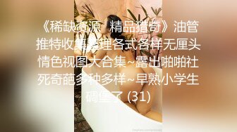 ★☆【极品御姐完美露脸】★☆超淫丝袜母狗『小语』新版私拍爆裂黑丝各种爆操骚逼高潮 (9)