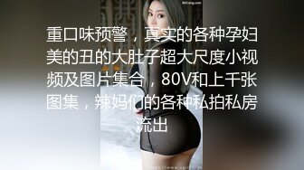 剧情演绎放假约啪，给钱直接开干！的!