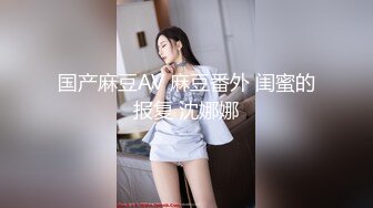 ✅✅高能预警！比女人还女人极品九头身桃子臀外围T【木豆糖】私拍③，与金主各种玩肏互怂3P