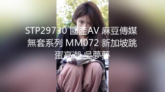 [MP4]包臀裙网红妹 舌吻调情穿上超性感情趣装 脱掉高跟鞋双腿肩上扛