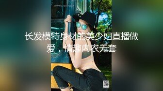 最新青春无敌！推特极品长腿宝藏级福利姬【艾娃】定制私拍，裸舞道具紫薇相当诱人 (5)