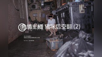 《极品CP魔手外购》高端服饰商场女厕定点特写高清偸拍各种女神级别小姐姐方便拍脸又能拍逼角度刁钻赏心悦目