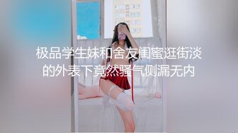 香蕉秀xjx194汉服小姐姐的打炮日常