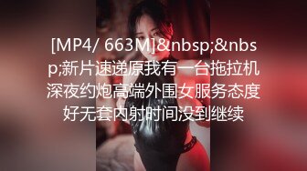 [MP4/776M]5/2最新 气质海盐妹子模特身材道具自慰享受刺激阴蒂的快感VIP1196