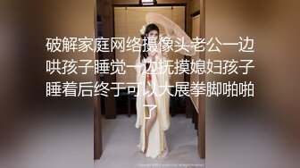 [MP4/ 2.97G] 新流出大学城附近公寓近景偷拍几对男女开房逼毛浓密的牛仔衣学妹和男朋友激情