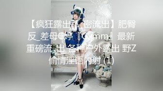 [MP4/ 905M] 美少妇给大肚腩哥哥交吃鸡，互换吃奶，洗澡全程，香艳动人