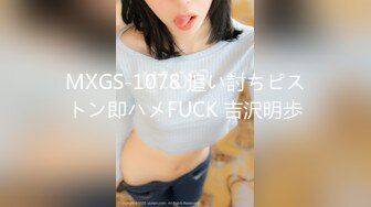 【新速片遞】 【巨乳肥臀❤️白虎穴】推特巨乳温柔妹妹『九儿』七月最新爆乳私拍 超大长黑屌骑乘顶操『一步到胃』 高清1080P原版 [1700M/MOV/19:15]