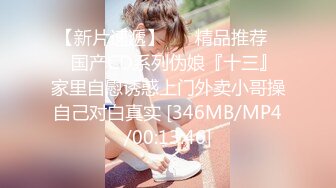 杏吧&amp;天美传媒联合出品 TM0019 妹妹的欲望逆袭.初嚐禁果的兄妹激情