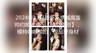 【新片速遞】&nbsp;&nbsp;巨乳少妇 身材丰满 鲍鱼肥美 被大鸡吧无套输出 呻吟不停 表情享受 [204MB/MP4/04:38]