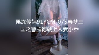 人前学霸人后母狗！地质大学保研反差婊【陈洁莹】户外调教吞精扩阴吃屎喝尿一路高能！ (3)