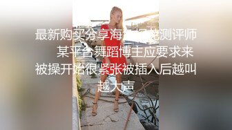 【极品❤️小热巴】Una尤奈✿ 极品制服诱惑女友哄人方式 趁着打游戏吸吮肉棒舔含龟头 挑逗插入滚烫蜜穴 榨精飙射