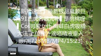 公交车荡妇笑秋露脸口交19CM大吊 露脸自摸被操高潮全过程