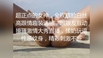 穿着很朴素很生活的美女以为很清纯没想到打上炮了无比风骚