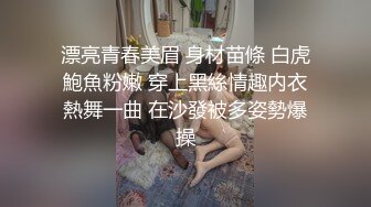 极品白嫩可爱美女被巨吊服侍 大机吧见多了 让美女兴奋不起来