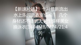 [MP4/ 874M] 极品尤物！F罩杯网红女神！超棒身材大奶肥臀，酒店大战炮友