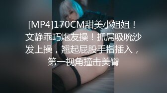 [MP4/ 1.88G] 对颜值身材一流的女神级御姐欲罢不能 丰腴性感肉体前凸后翘受不了