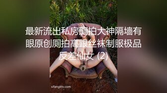 -黑虎街头系列 露出喷射 学生妹看到大吊赶紧用手遮挡