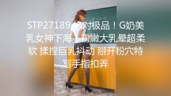 重磅啪啪秀-女主【表妹很饥渴】口活超牛逼，无套内射粉穴，后入翘臀诱惑，射完尿尿大便也要让粉丝看个够