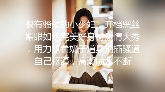 ★☆《极品反差骚女》★☆白皙长腿大奶子喜欢养猫的推特女神【性爱者PD】最新解锁，除了干就是干瘦弱的弯屌男快被榨干了 (2)