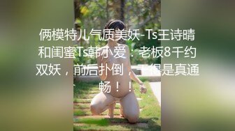 高质量高画质试衣间偷拍，紧身牛仔裤大长腿女神，十几位美少女少妇，春光泄露