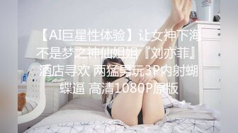 真实老婆爱骑马