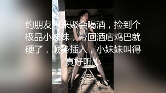 [MP4/ 1.17G]&nbsp;&nbsp; 大吉大利高品质外围美臀极骚御姐 开档丝袜扭动屁股想要被操