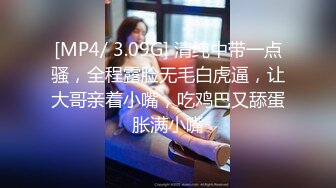 【极品美女??顶级骚货】豪乳网红女神『谭晓彤』三月最新私拍 情趣粉丝睡衣超骚诱惑 露穴玩逼适合后入 高清720P版