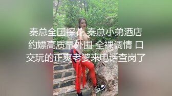 我趣科技电子娱乐公司偷拍里面的小姐姐尿尿