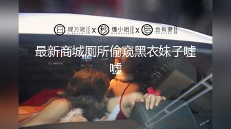 [MP4/1.6GB]新極品騷貨女神又打了幾炮，男主忍不住了 難得內射嫩逼，男主感覺身體被掏空