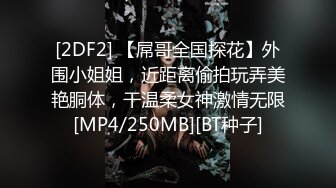 [MP4]STP29143 重磅！G奶绿播女神【小西】啪啪！深喉！眼泪都被插出来了&nbsp;&nbsp;~！纯天然大奶子，酒店激情无套操！ VIP0600