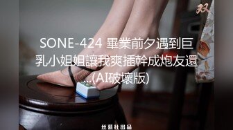 黑丝美眉 小娇乳 小粉穴 被大鸡吧无套输出 白浆四溢 内射小骚逼