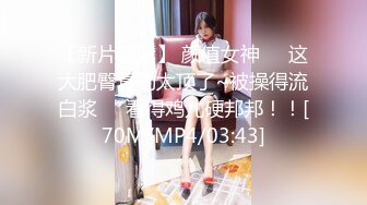 [原y版b]_20211104_麻m豆d传c媒m映y画h_MSD-052_肉r欲y宣x泄x失s恋l女n-孙s缇t娜n