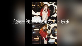 【东莞小次郎】小哥网上约炮小妹妹被偷拍，身材苗条胸不小，小伙干得太卖力啪啪声超大，对白清晰搞笑