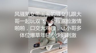 真实良家的偷情，【推油少年】，极品一线天，自己老公用得少，便宜这小子了，被无套内射了，牛逼