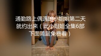 流出情趣酒店偷拍富姐和干儿子下午开房偷情换上红色情趣睡衣和白丝袜开干