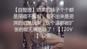 -骚妹子私人玩物七七吊带网袜高跟鞋按摩器震动高潮大量喷水