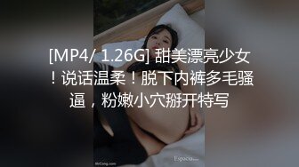 高挑美女 完美身材