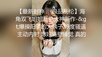 小萝莉下海 被强制深喉【小萝莉06】跟炮友酒店啪啪 抓着马尾无套后入打桩【58v】 (7)