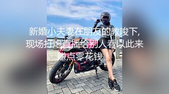 STP17924 学妹别走新人双马尾长相清纯妹子啪啪，特写口交带项圈跪地爬行猛操掰穴