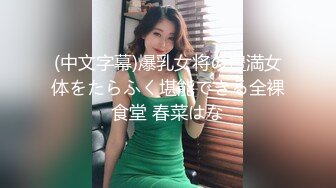 麻豆传媒 MM-055 风骚女记者遭男明星无套中出-吴梦梦