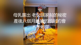 人间清醒！清纯小姐姐身上没有一点风尘的气息无套