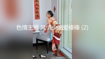 2024年3月，stripchat来了一个极品，【Olivia】，童颜巨乳小萝莉，滴蜡~缸塞~自慰喷水，小骚货懂得真多