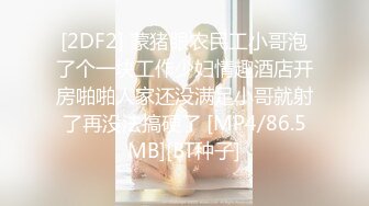 [MP4/ 144M]&nbsp;&nbsp;巨乳大一文艺委员，喜欢骑在上面，这奶子我能给她捏爆，太有性欲啦