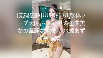 【新片速遞】&nbsp;&nbsp; ✨韩国绝世颜值极品人妖TS「Mina」OF私拍 娇媚小妖被壮男无套爆操婉转承欢的样子太魅惑了【自压水印】[437MB/MP4/26:40]